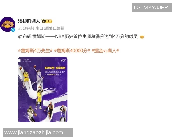 CCTV5直播掘金对阵活塞精彩赛事分析与球员表现点评